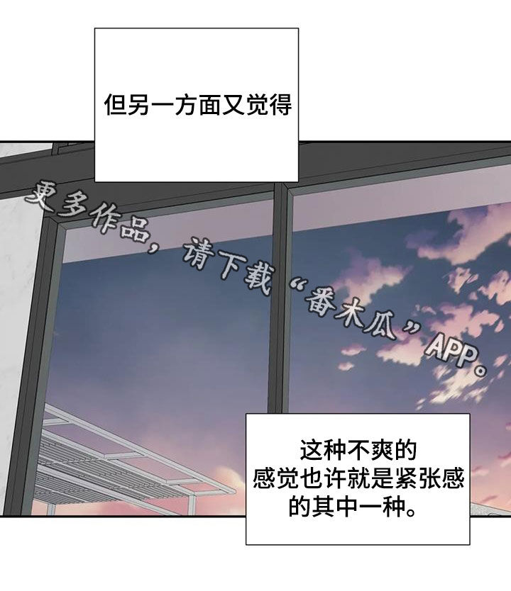 第108章：接人19