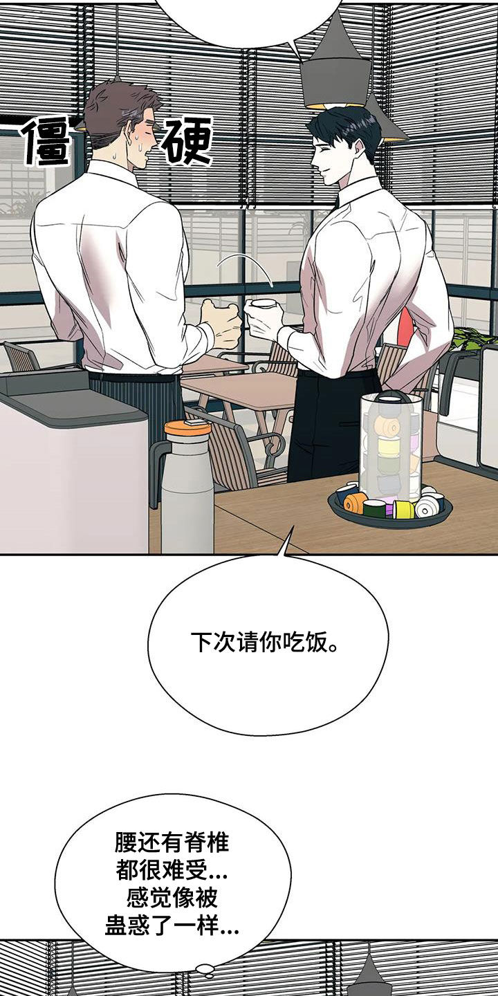 第40章：除味剂16