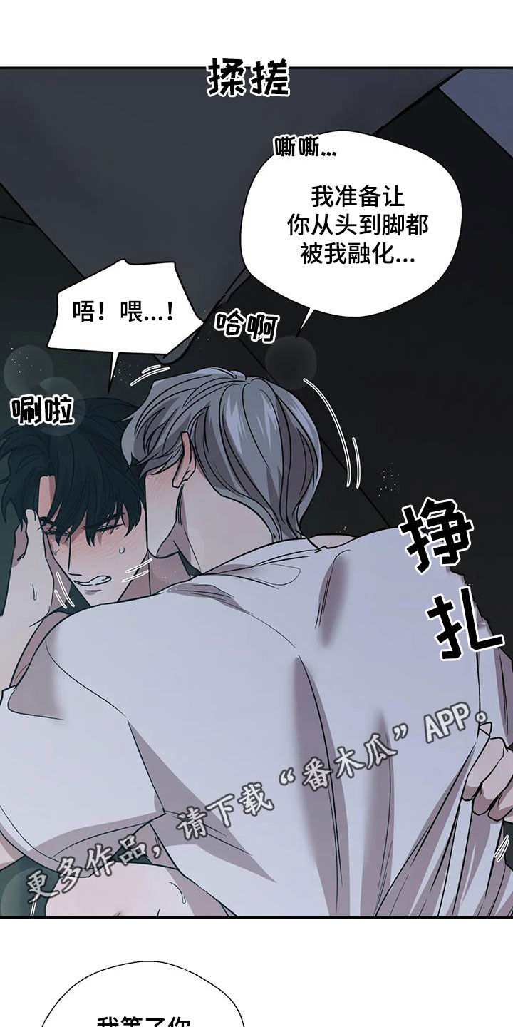 第31章：正式开始0