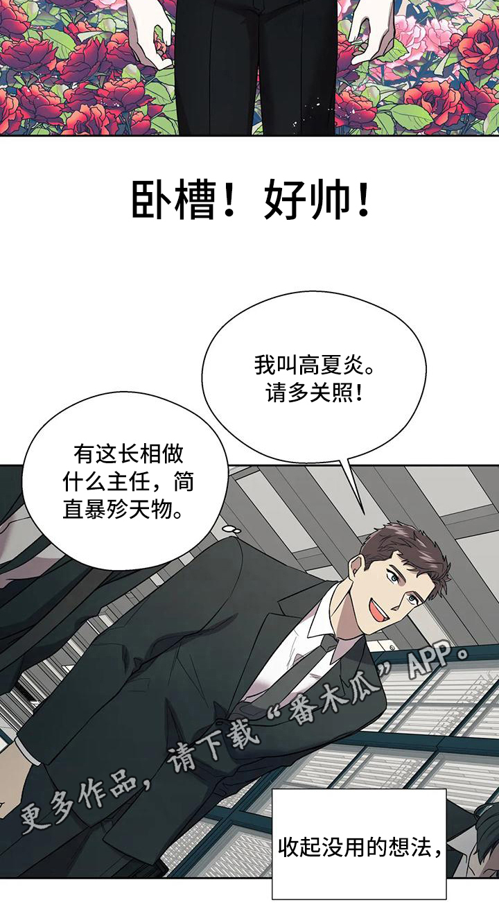 第5章：讨好14