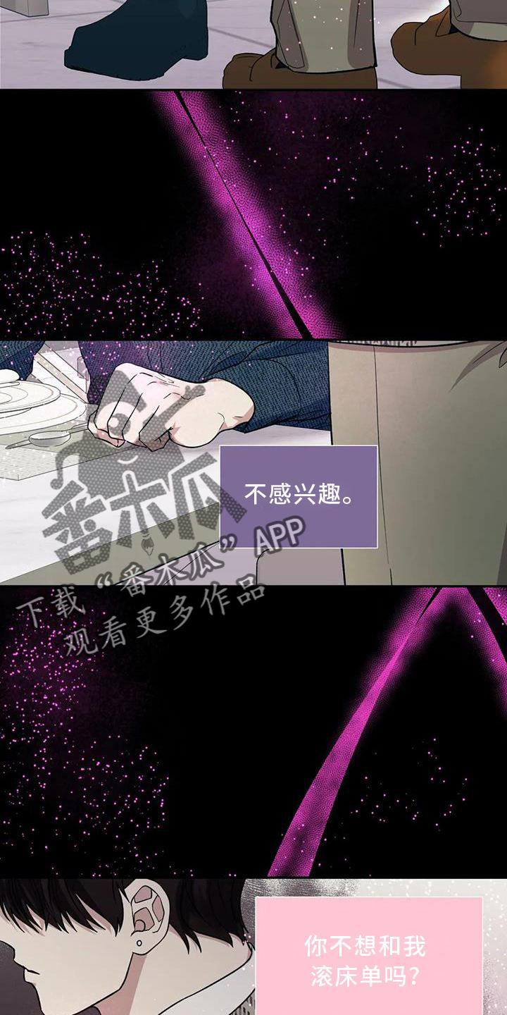 第85章：反应22