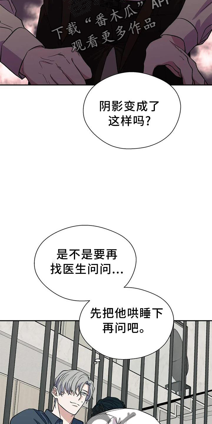 第88章：反应10