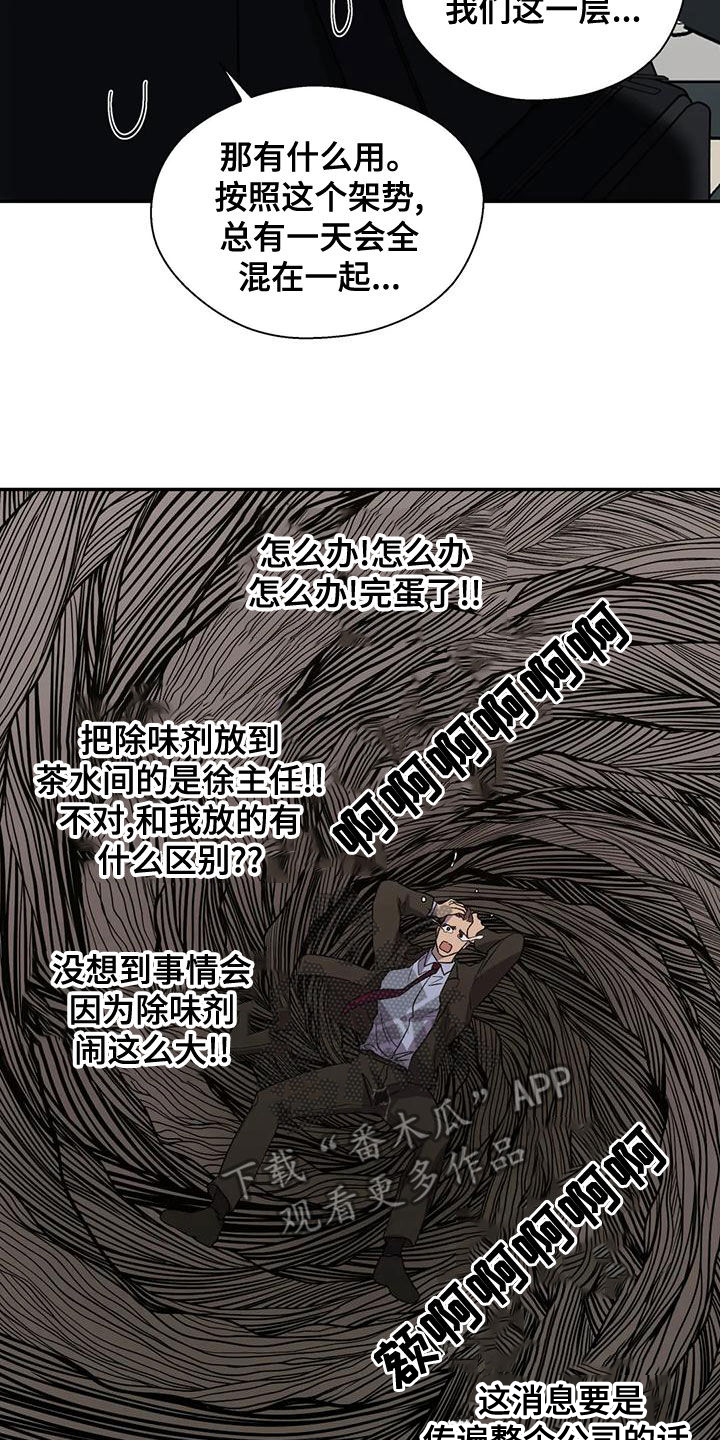 第53章：病假10