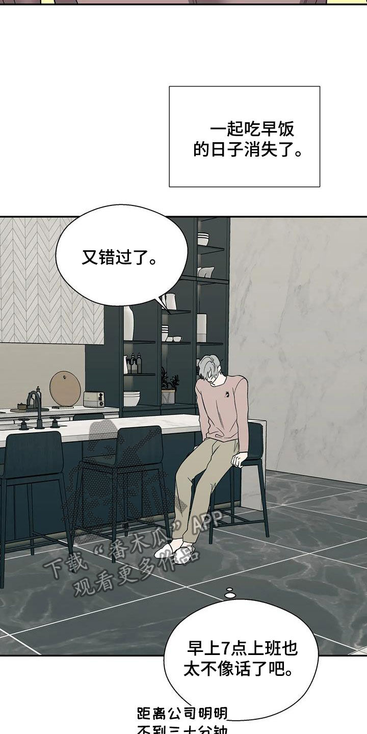 第95章：消失了11