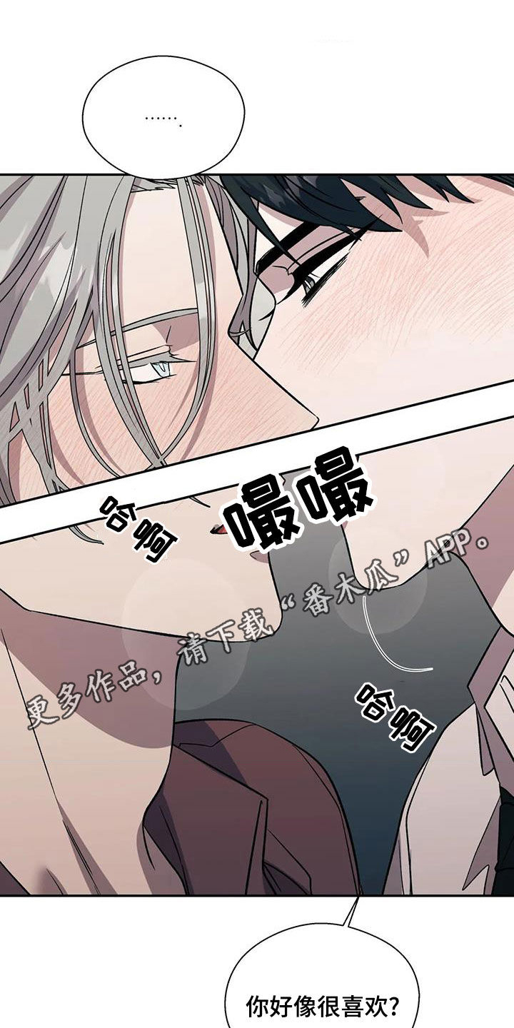 第48章：怀疑0