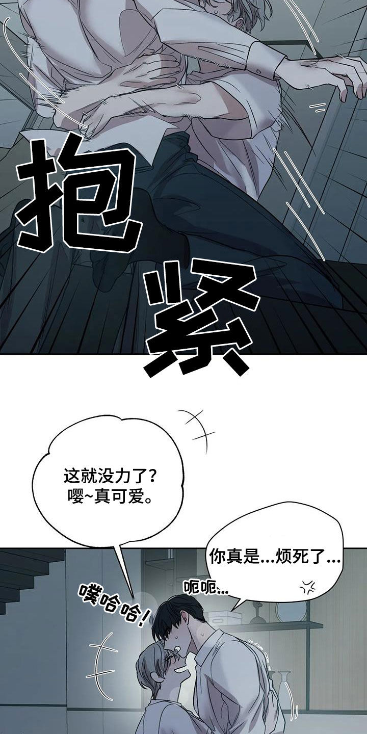 第26章：扎心了18