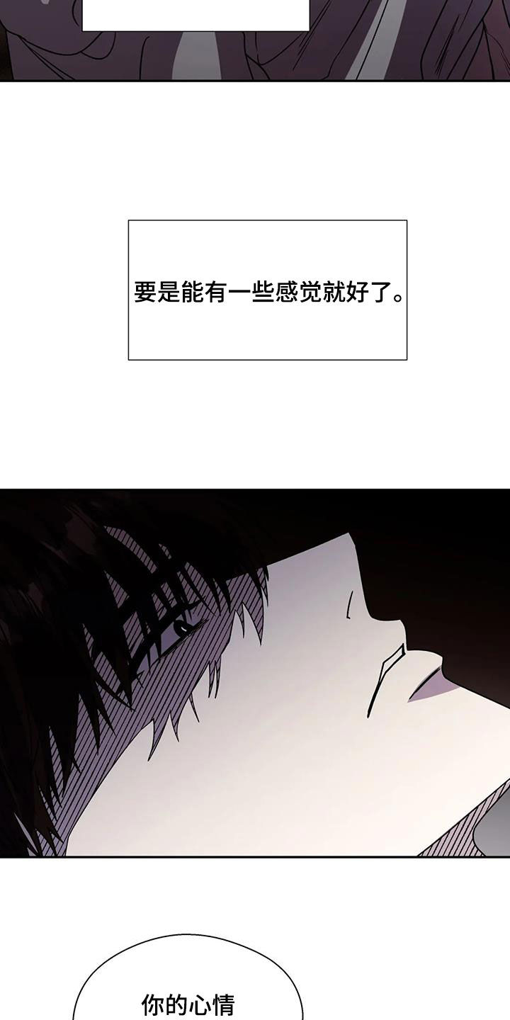 第111章：清醒过来8