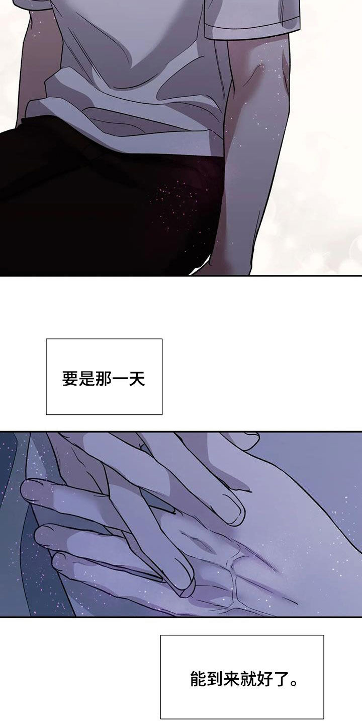 第94章：都会死去6