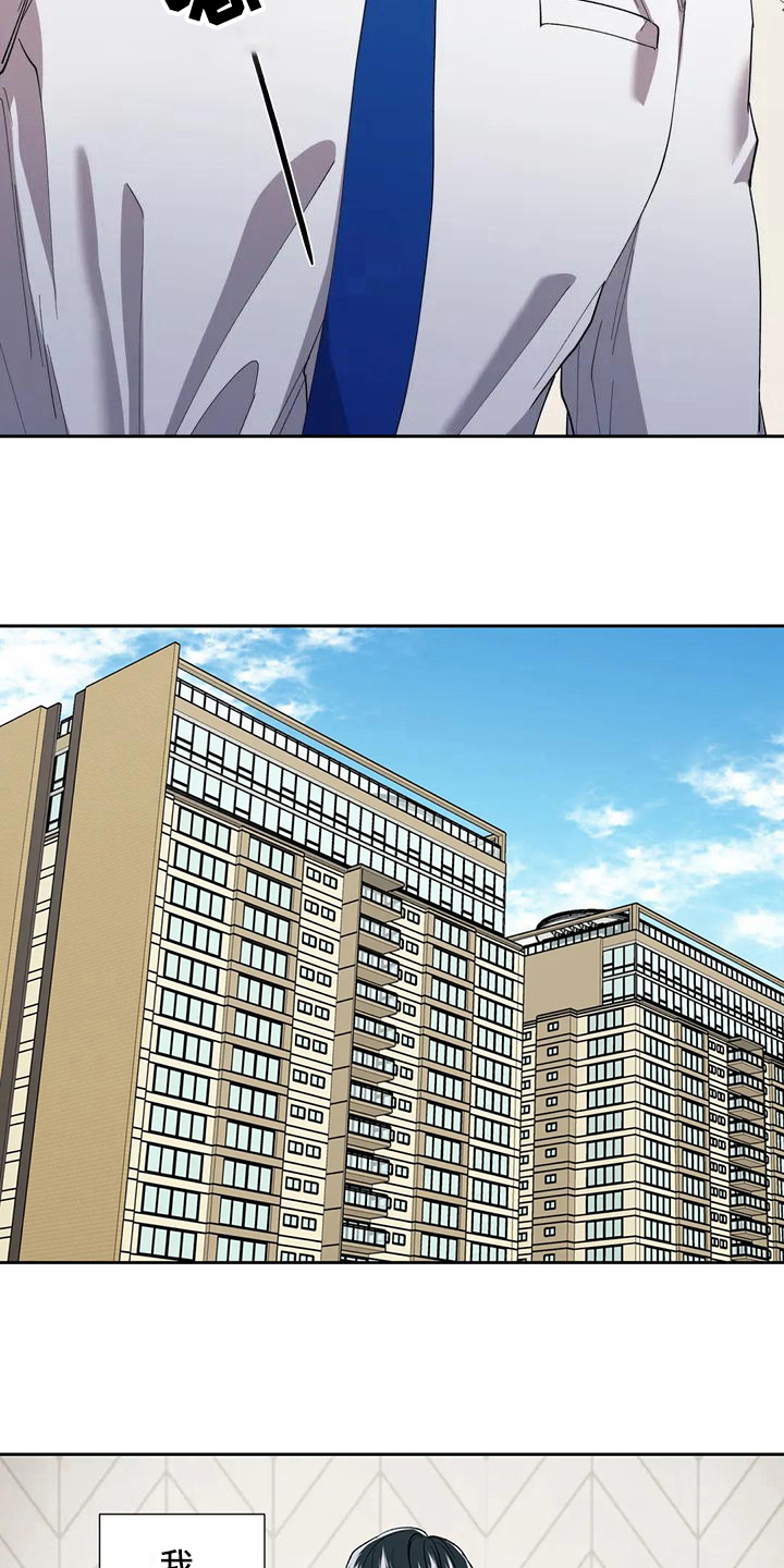 第3章：呕吐12