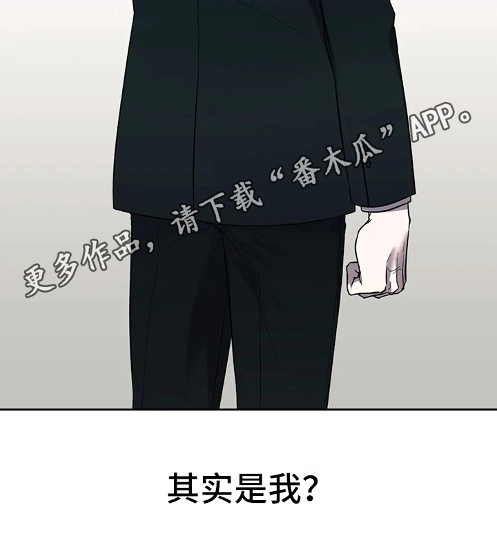第13章：陷入爱河17