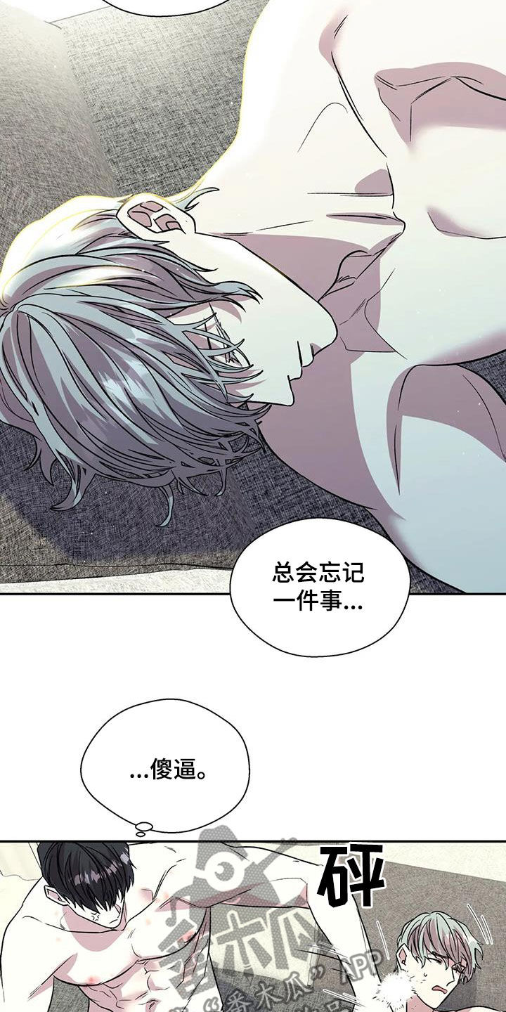 第37章：难以启齿21