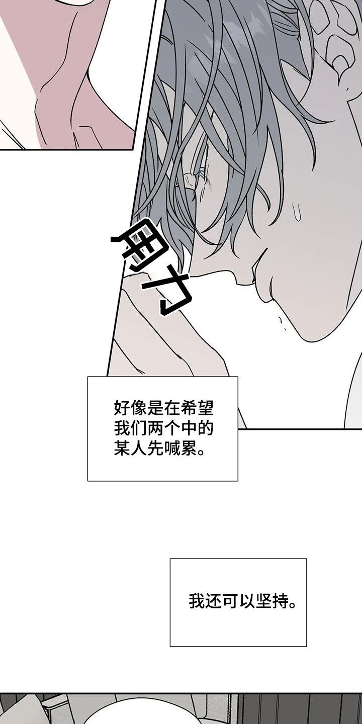 第106章：撩人9