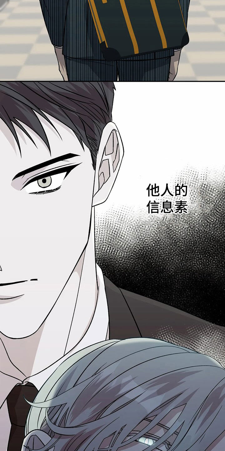 第43章：你应该需要7
