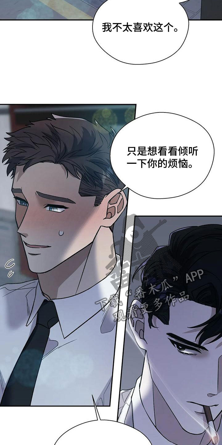 第77章：接近14