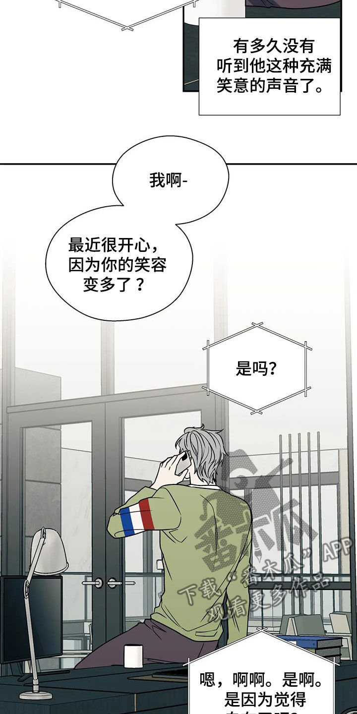 第108章：接人5