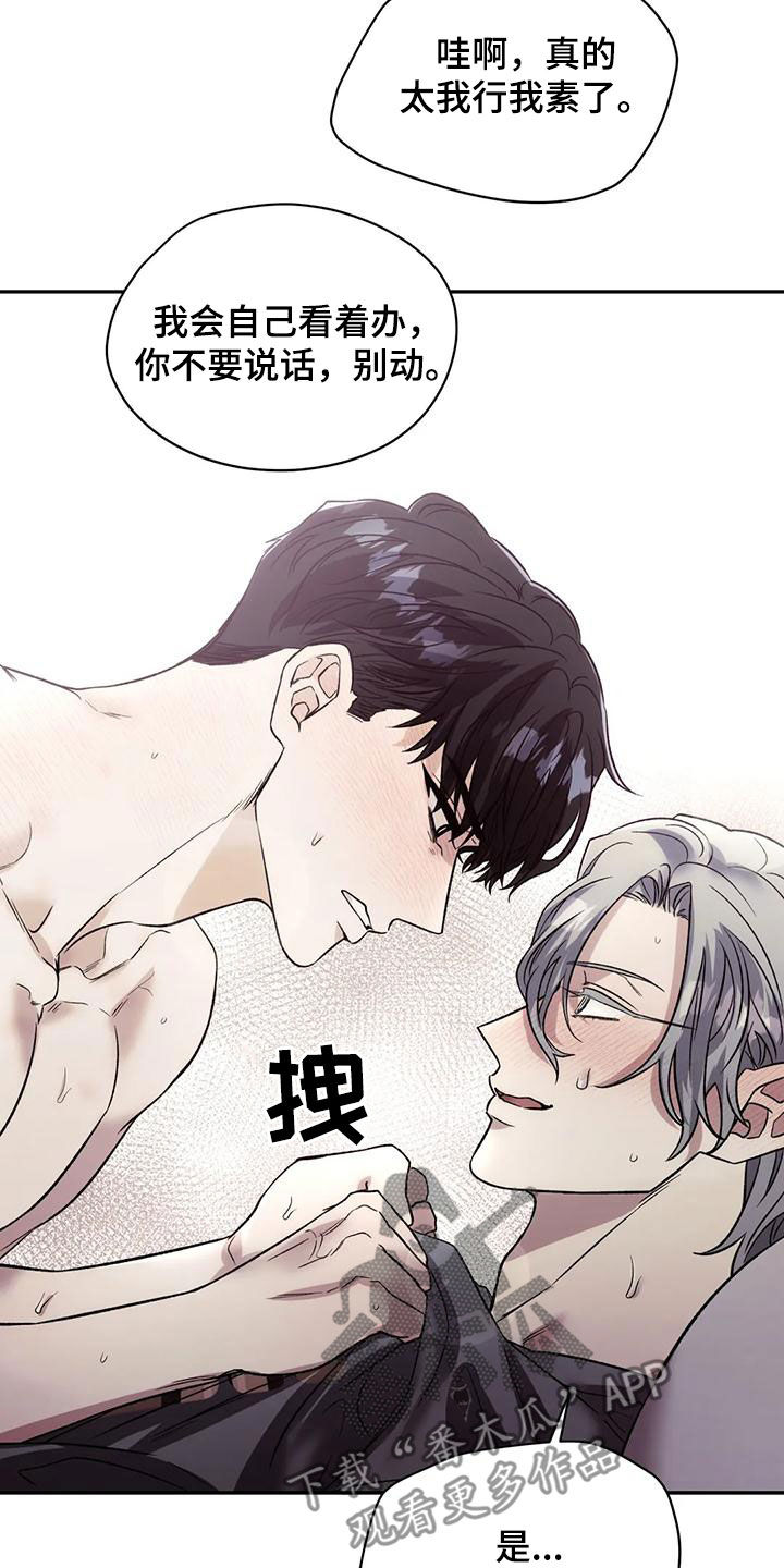 第68章：疯狂5