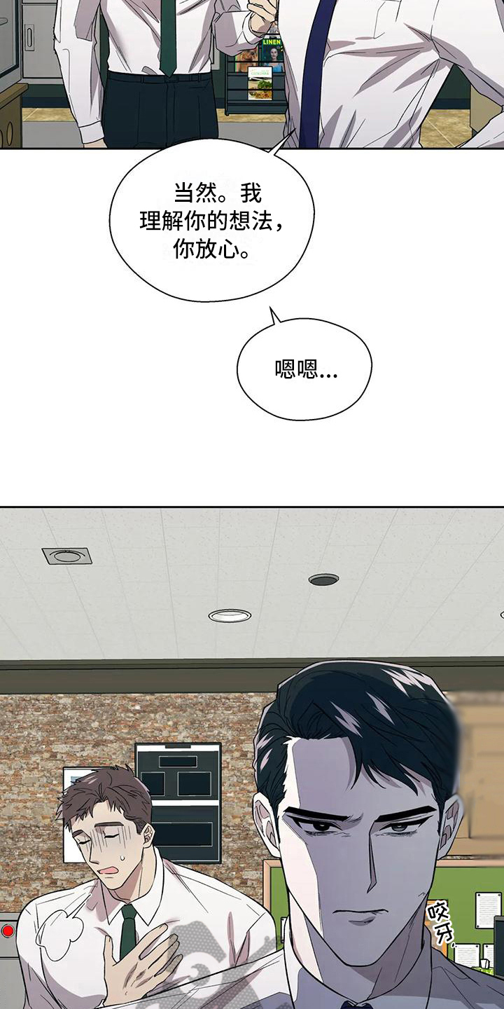 第8章：解释12