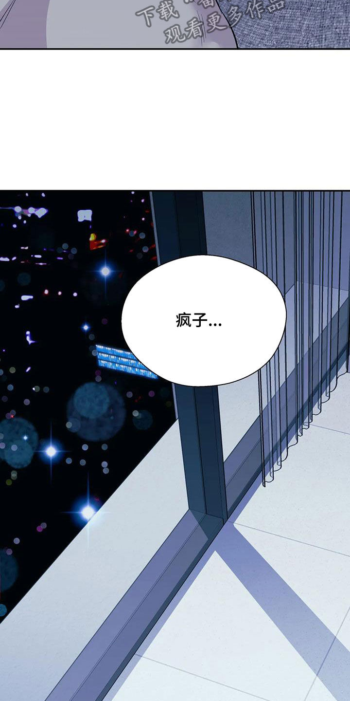 第94章：都会死去10