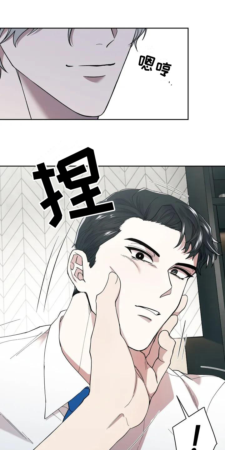 第2章：抱怨0
