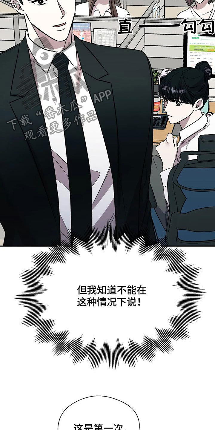 第37章：难以启齿2