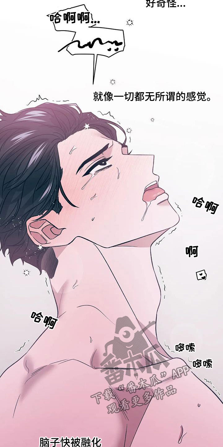 第30章：接受服务6