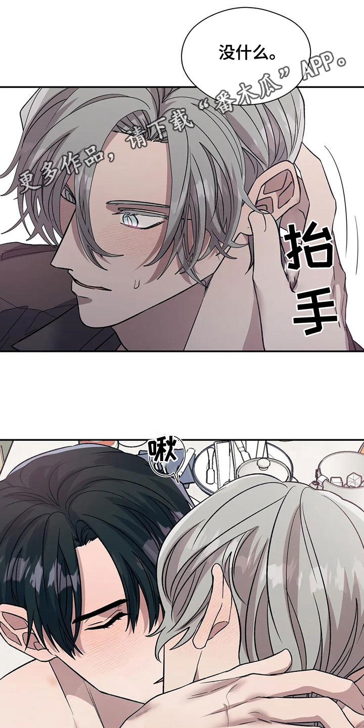 第52章：你真烦人0