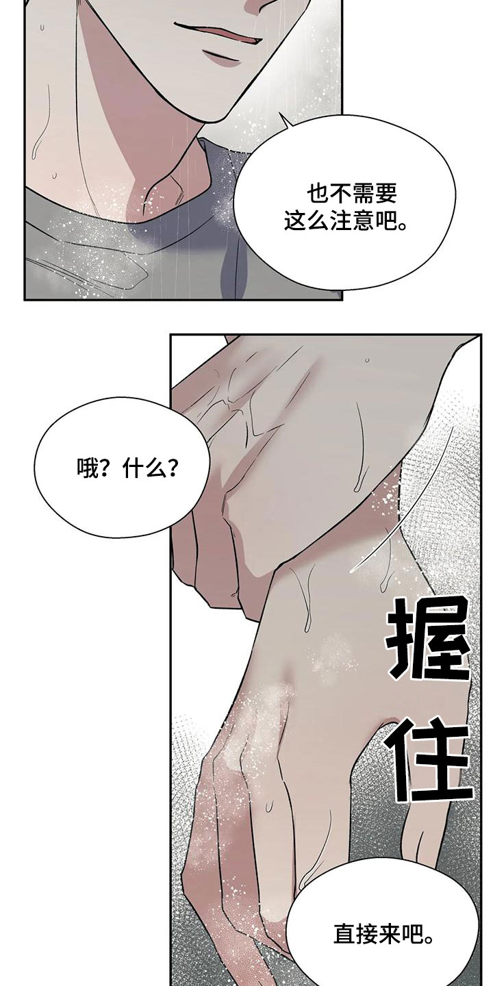 第75章：风度22