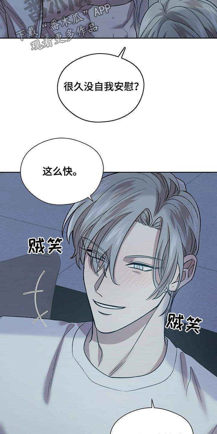 第26章：扎心了16