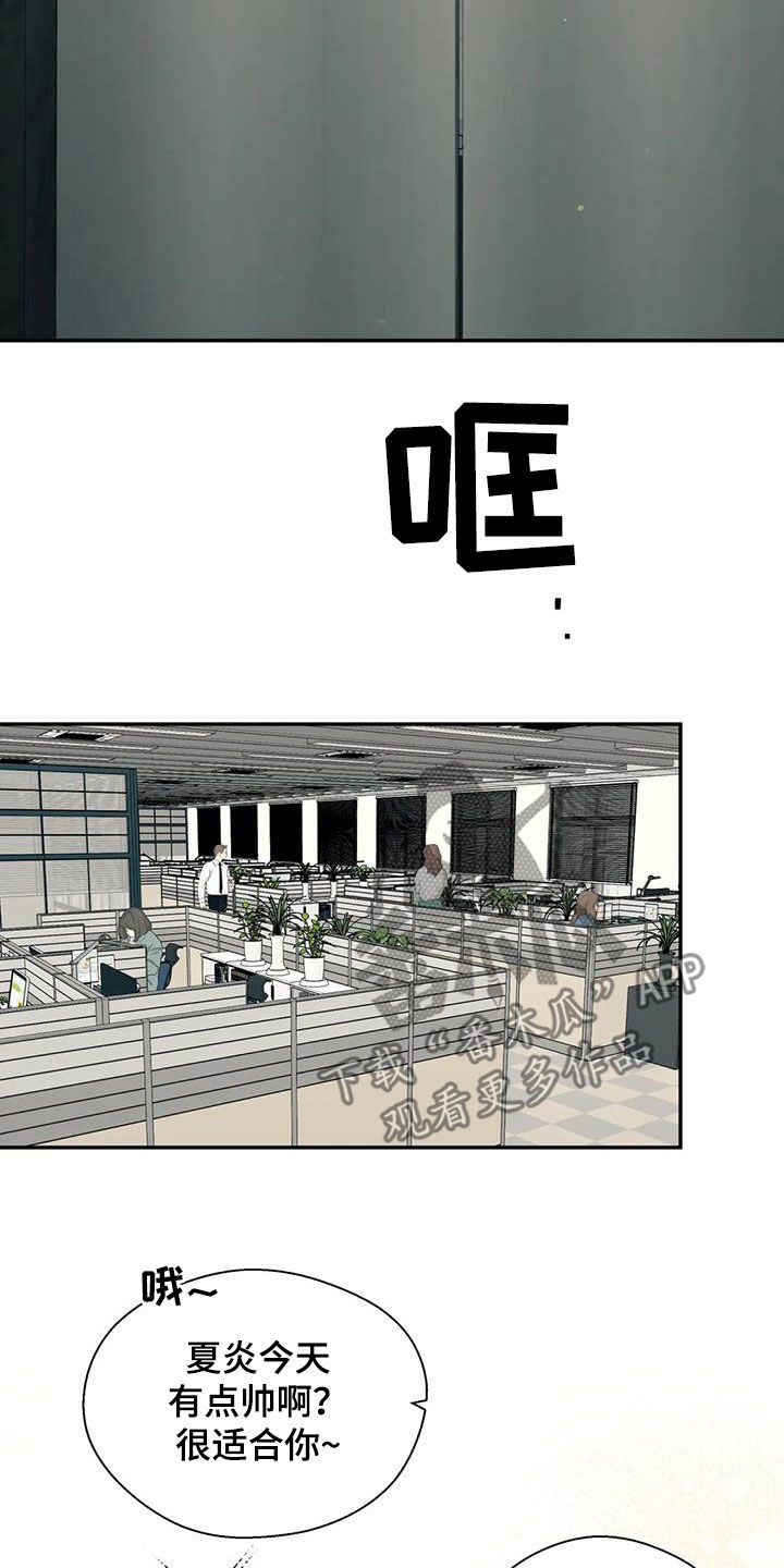 第35章：传闻8