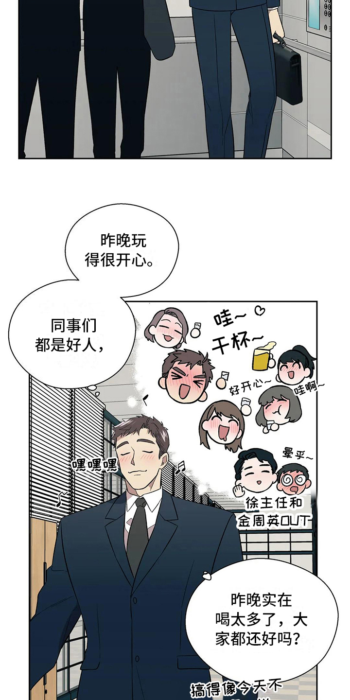 第11章：问题7