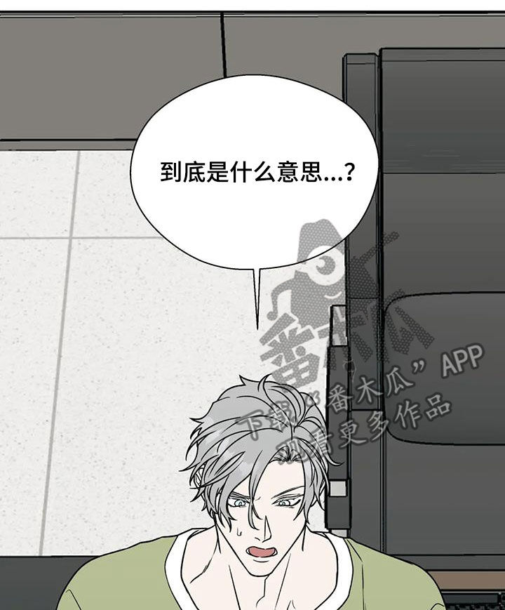第108章：接人11