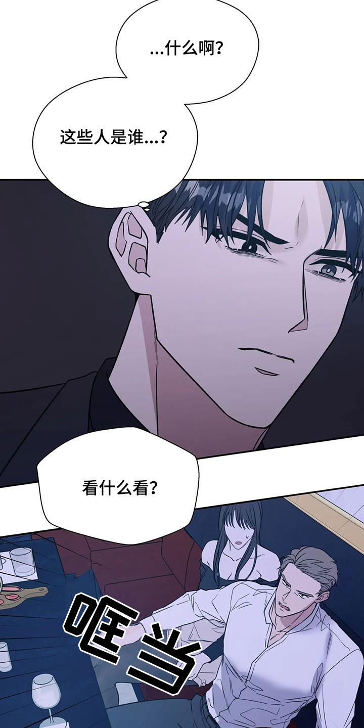 第101章：走着瞧吧15