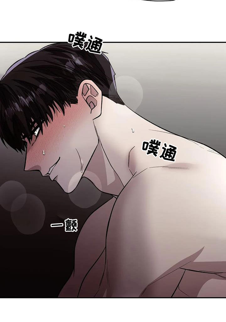 第90章：我不想听23