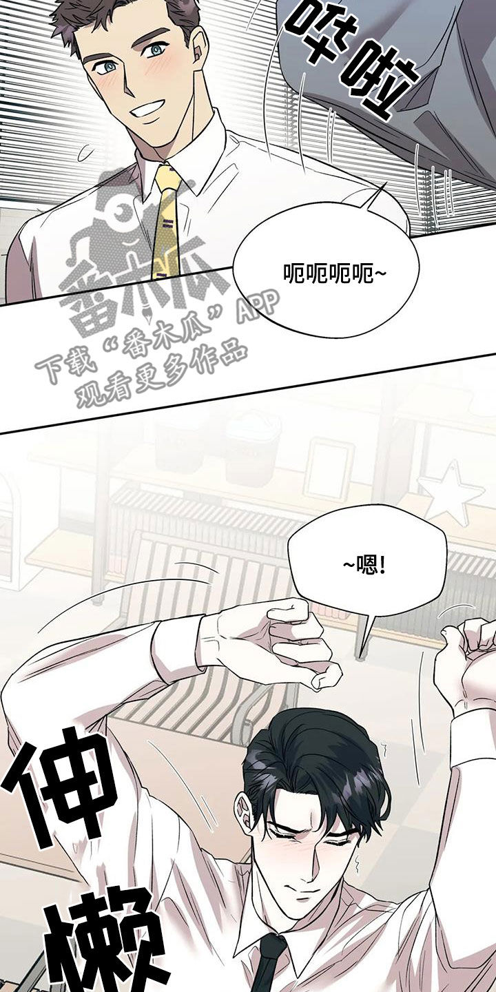 第40章：除味剂13