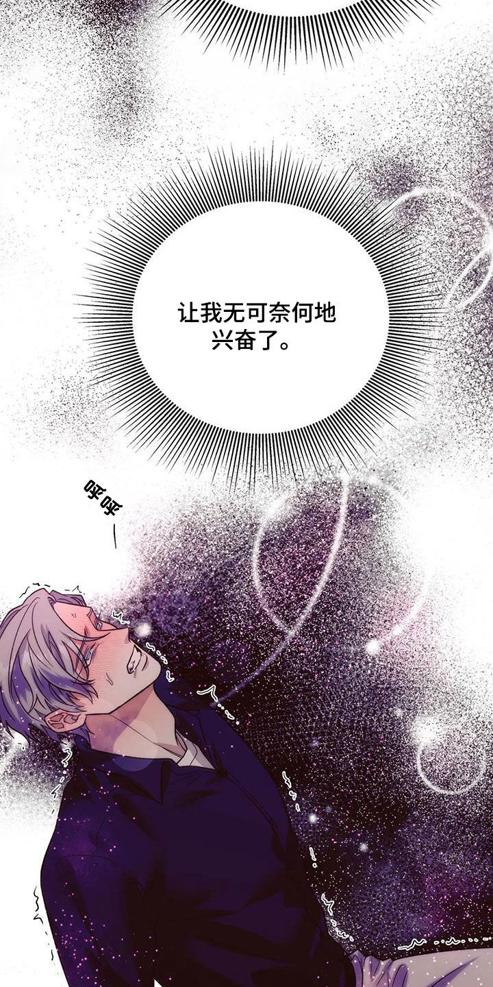 第89章：预想13