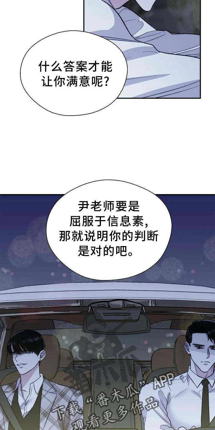 第86章：读懂17