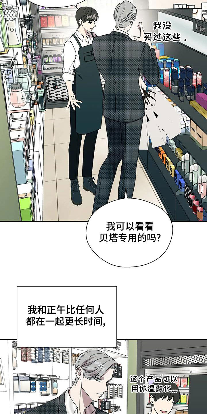 第42章：准备15
