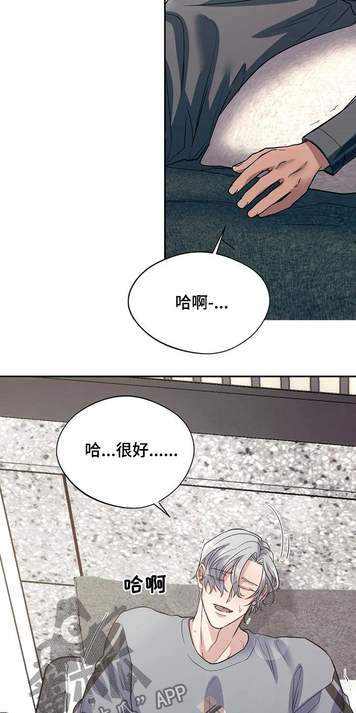 第66章：饿了2