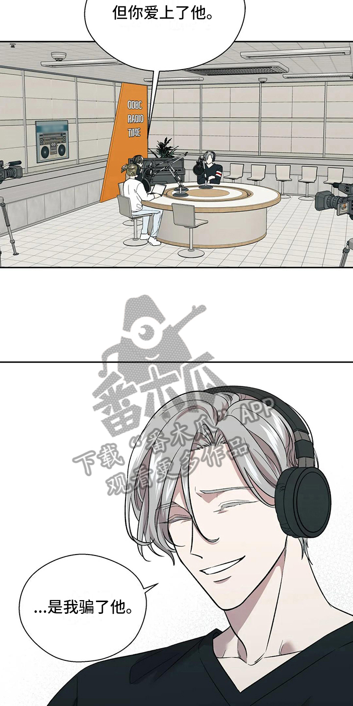 第20章：错误16