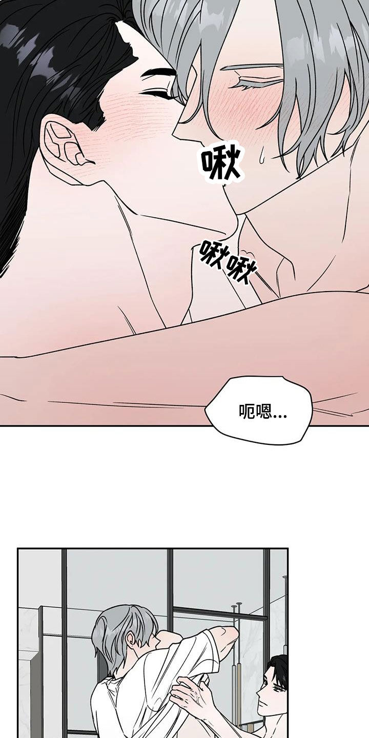 第106章：撩人21