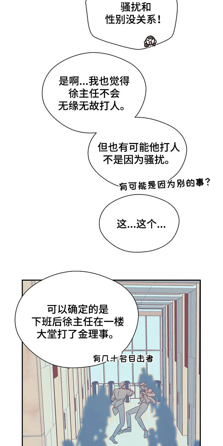 第36章：罪恶的源头6