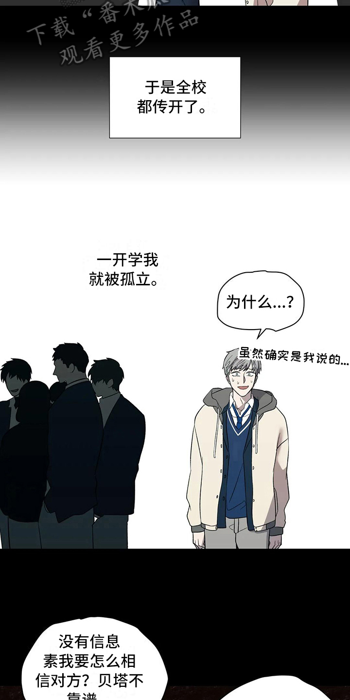 第9章：初遇10