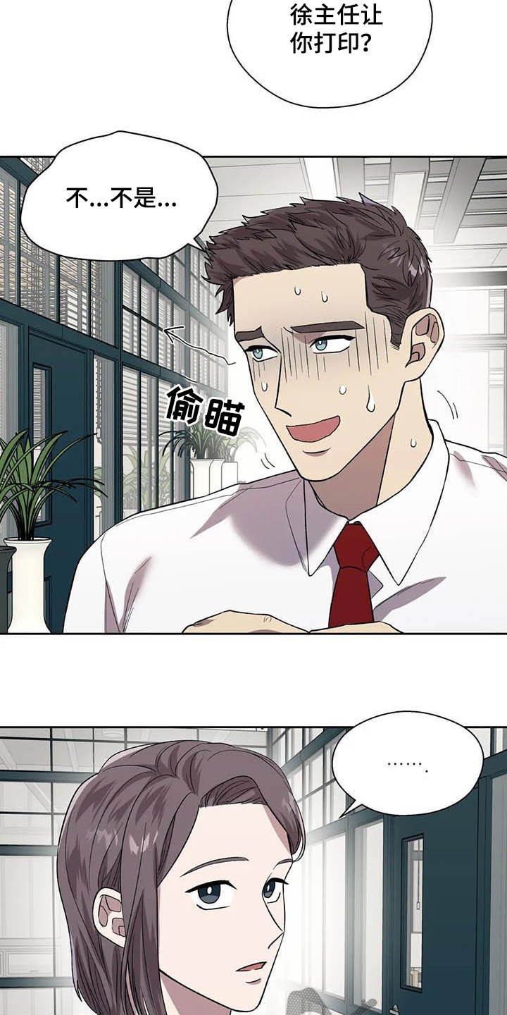 第22章：再三考虑2