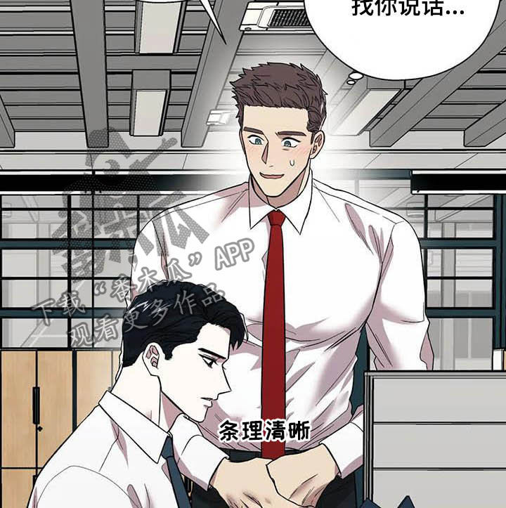第22章：再三考虑12