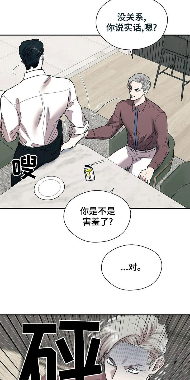 第47章：天赋3