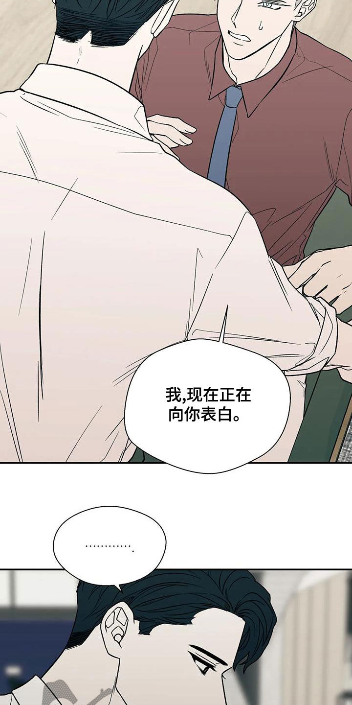 第46章：真心话11