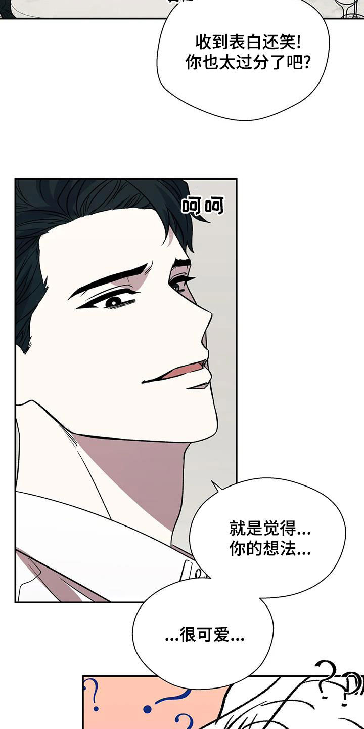第46章：真心话16