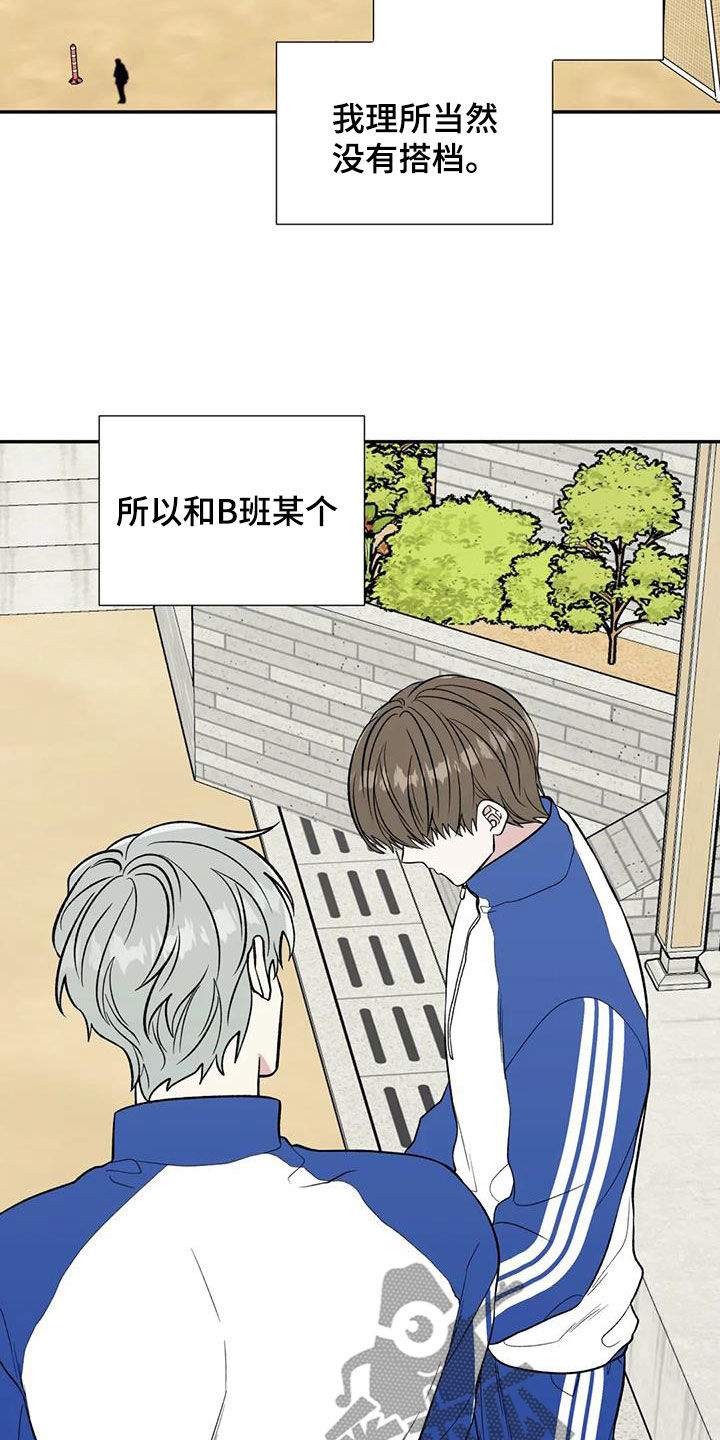 第92章：孤立9