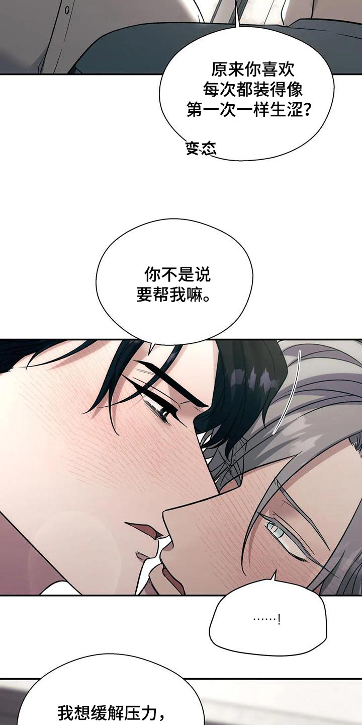第65章：积极 9