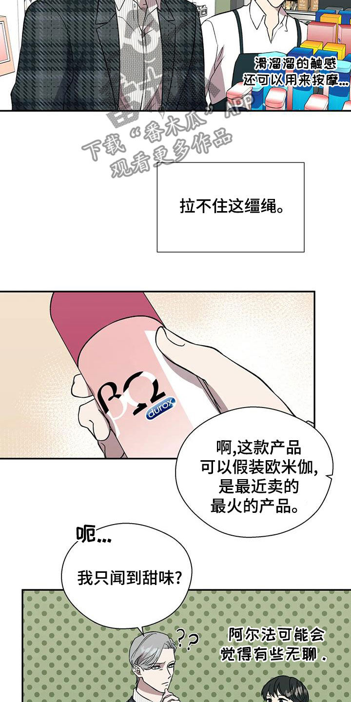 第42章：准备16